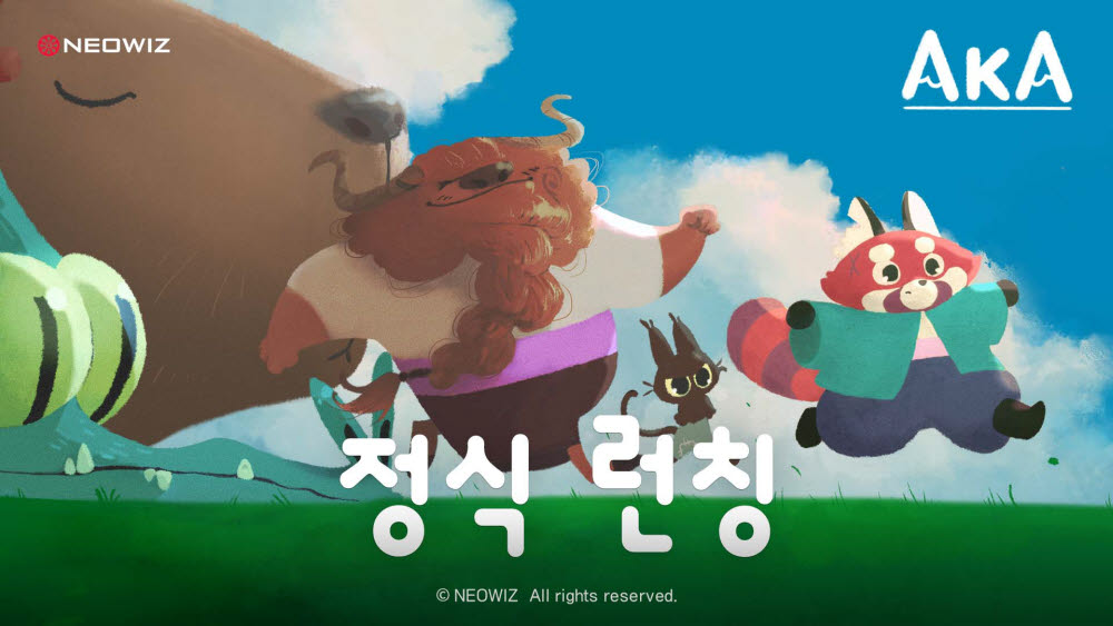 아카 이미지