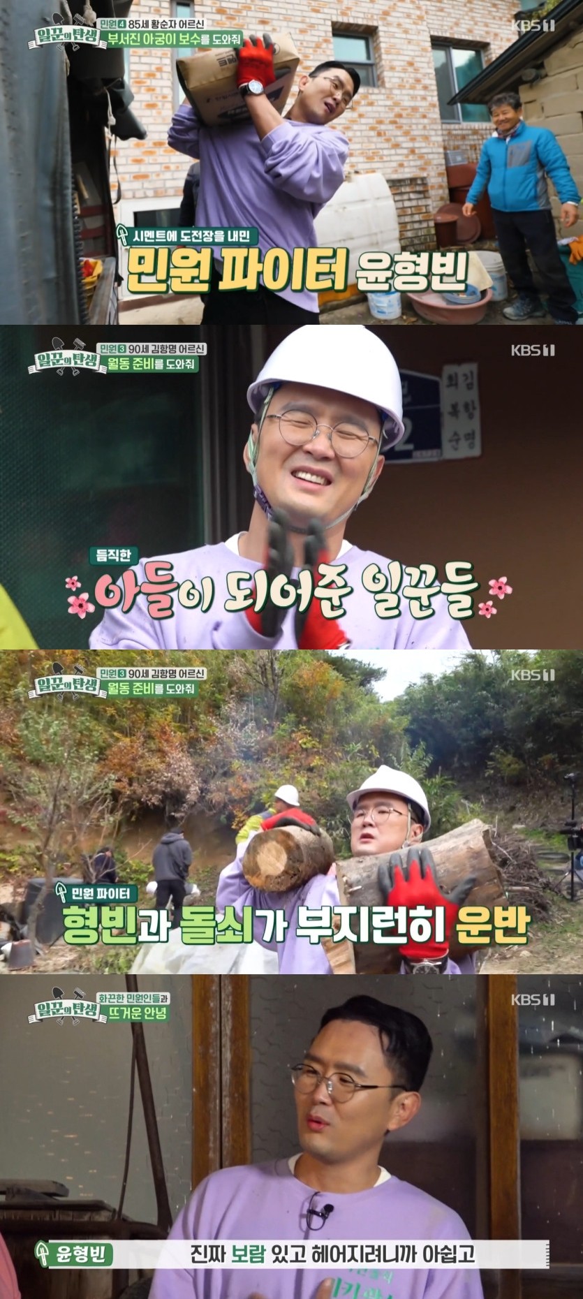 일꾼 이미지