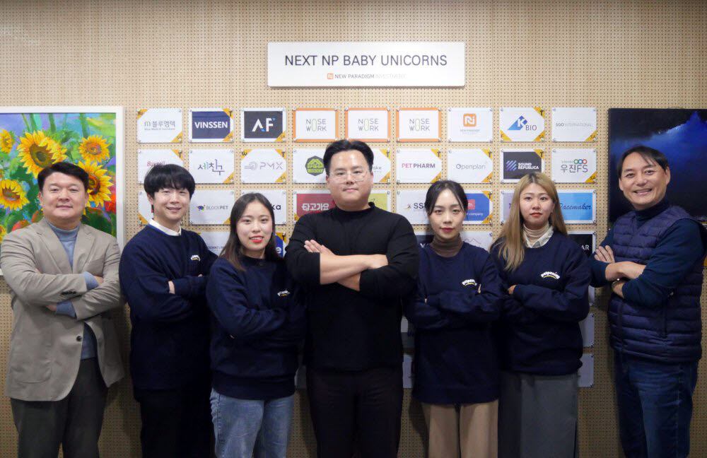 패러다임 이미지
