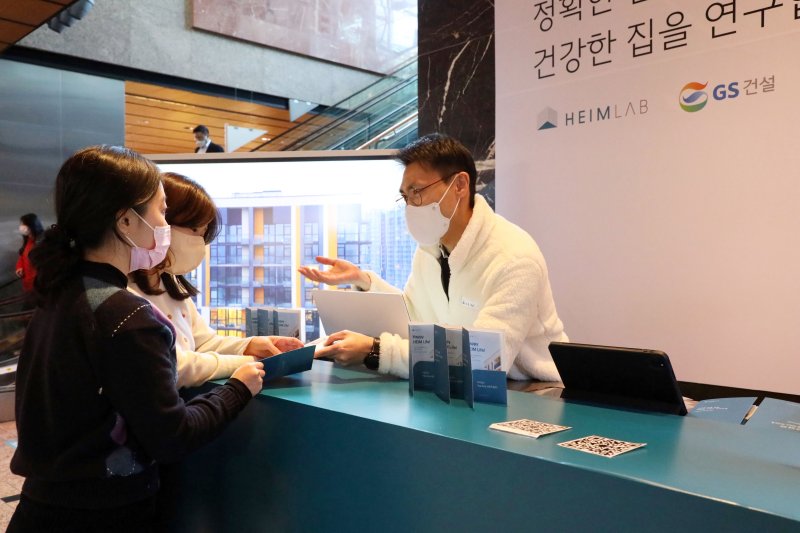 하임 이미지