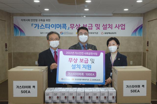 대성종합가스 이미지