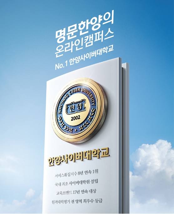 한양전기 이미지