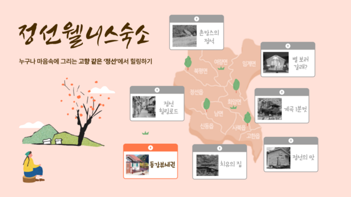동강 디자인 이미지