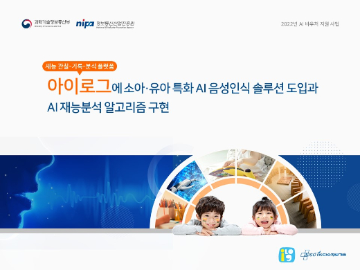 미소정보통신 이미지