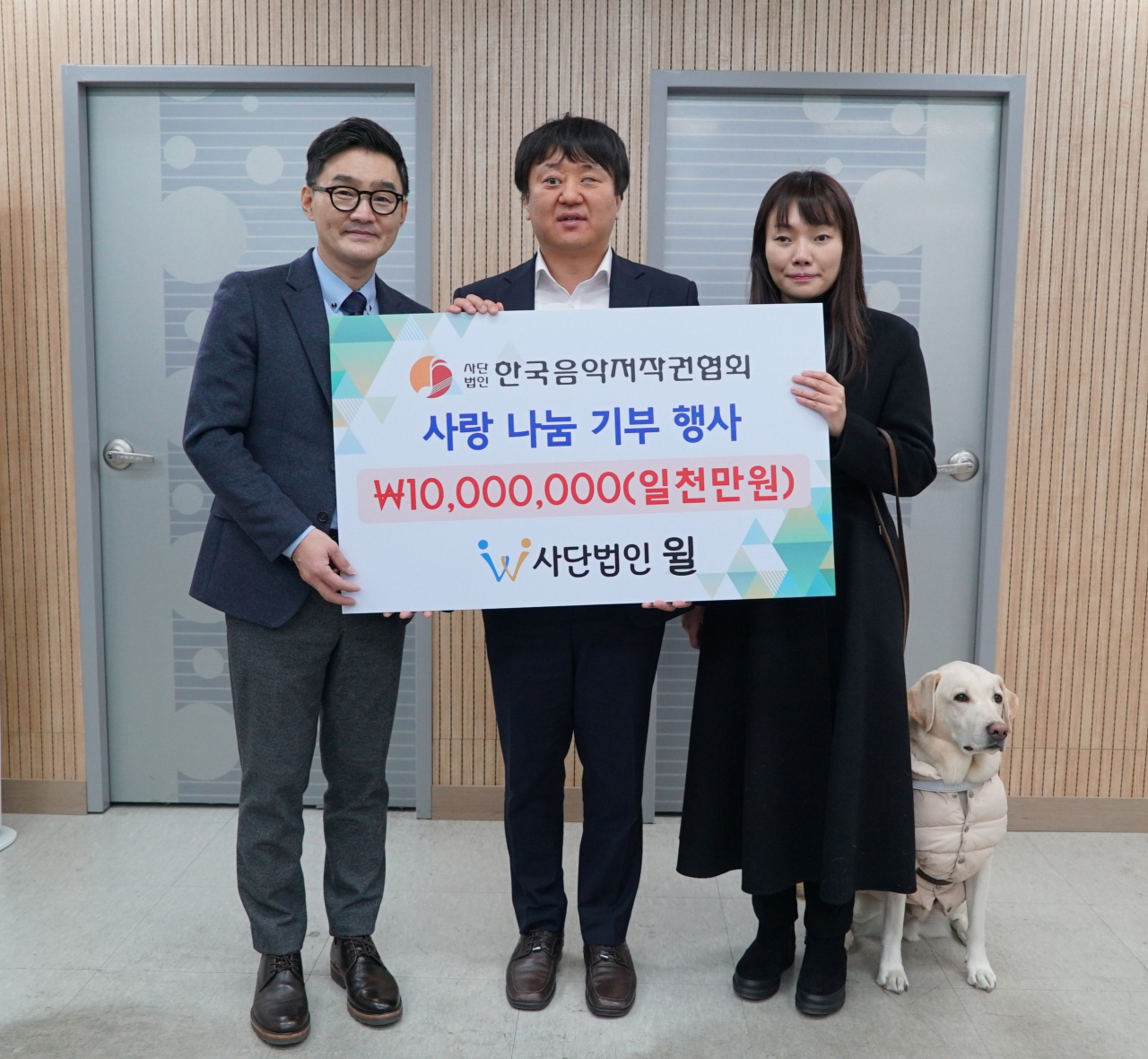 사단법인 한국장애인예술협회 이미지