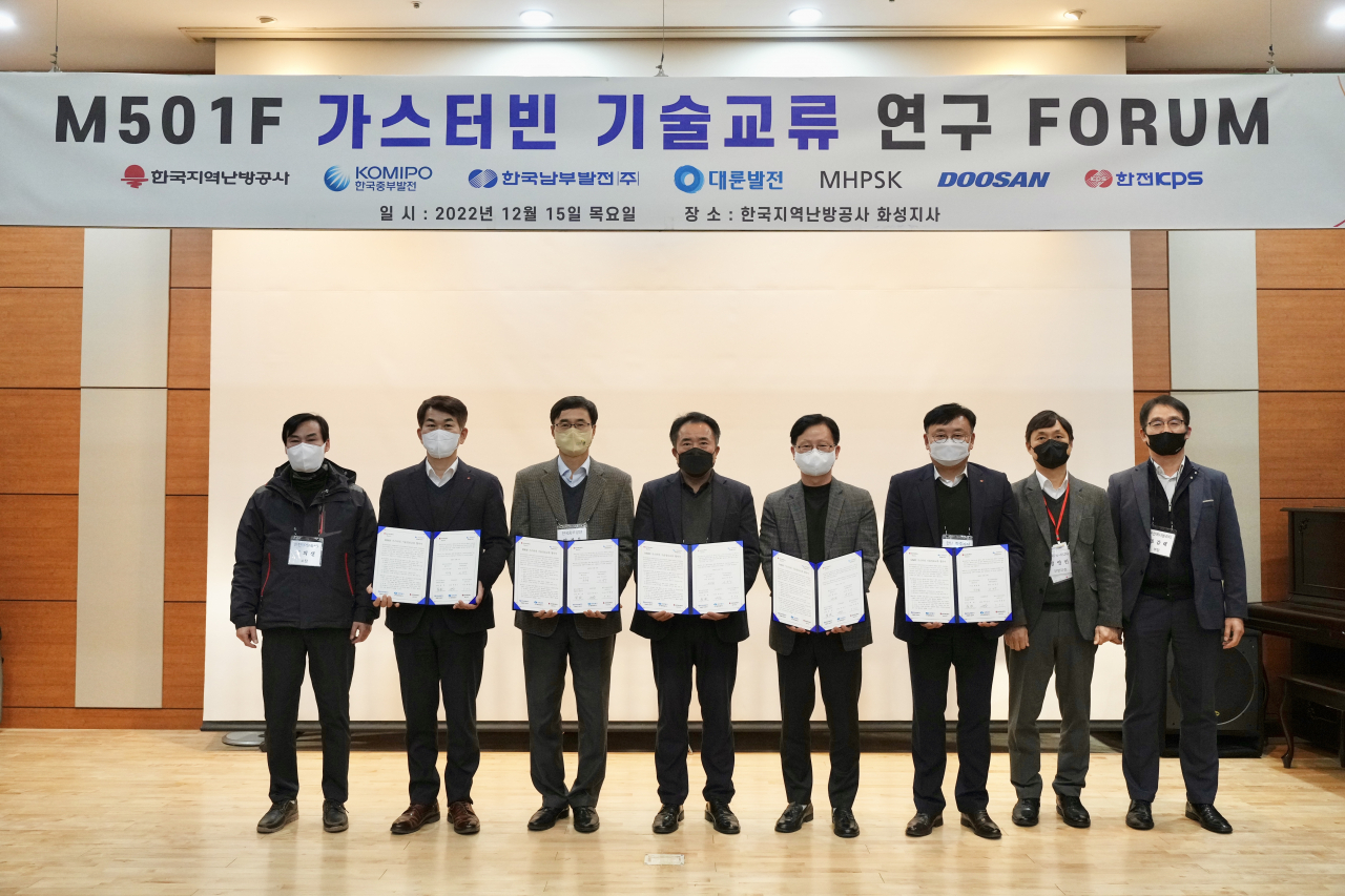 동일가스 이미지