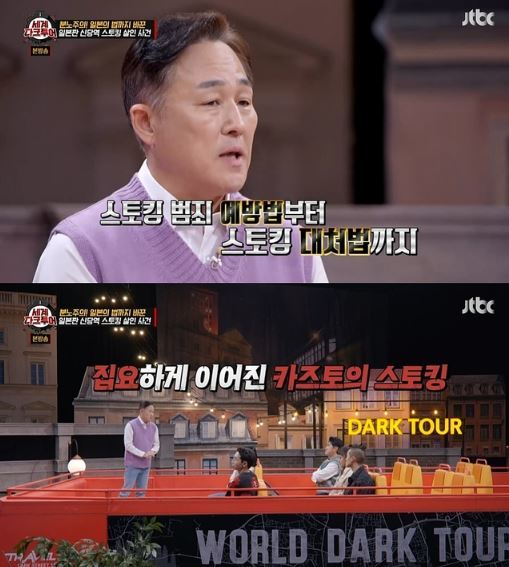투어일일사주 이미지