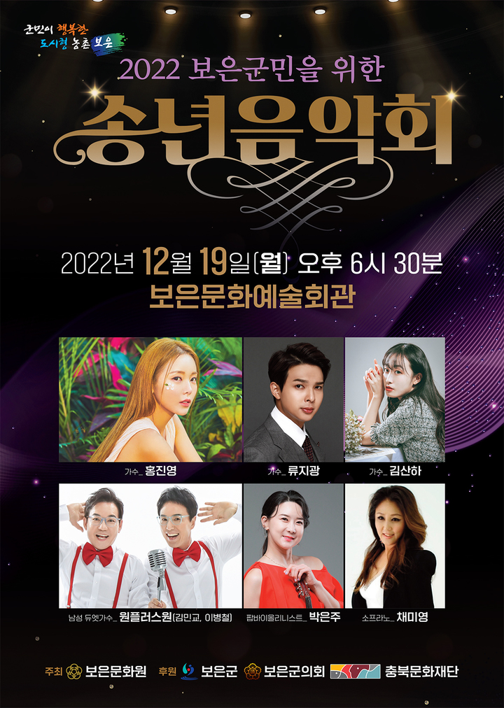 보은전자 이미지