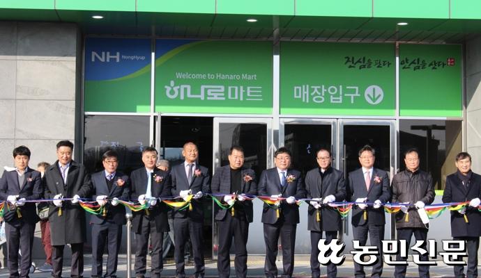 북전주농협하나로마트 이미지