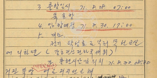 어부이야기 이미지