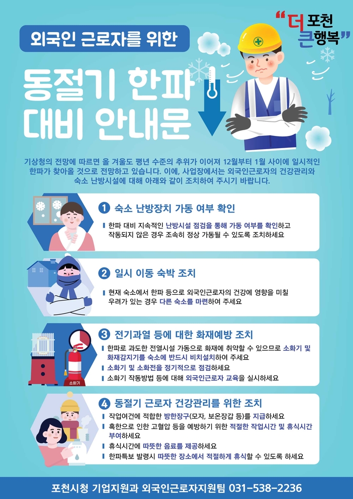 대한난방시설관리 이미지