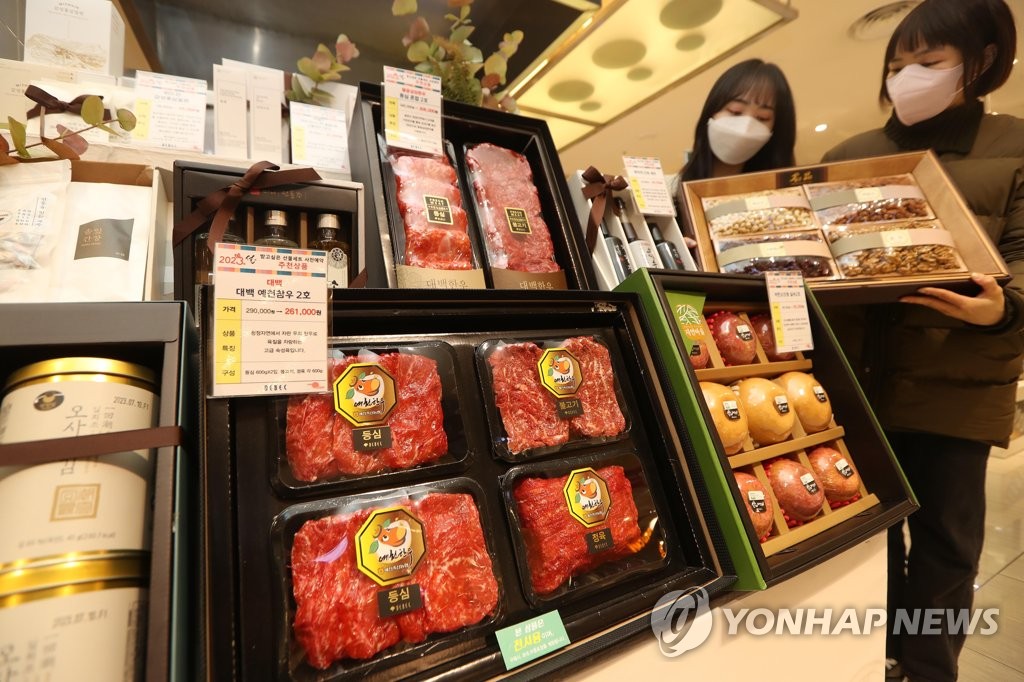 대백정육 이미지
