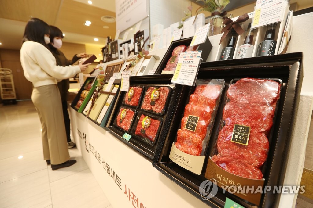 대백정육 이미지
