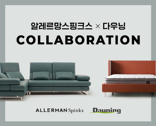 알레르망 이미지