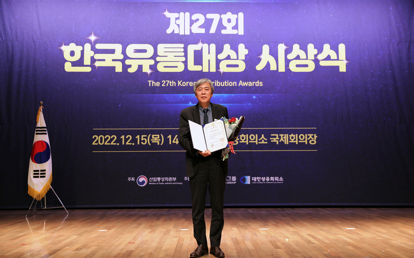한국공영 이미지