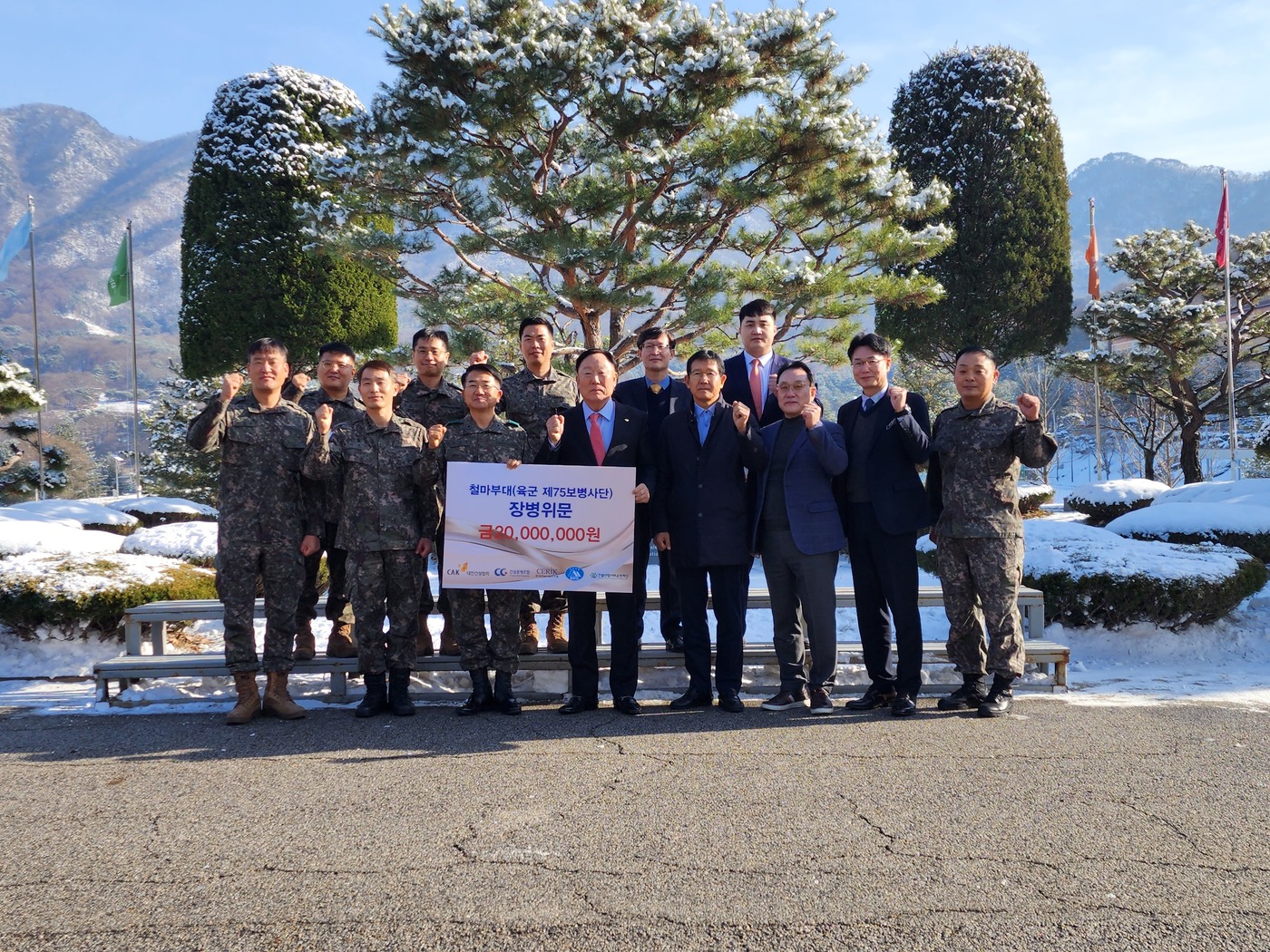 한국철마산업 이미지