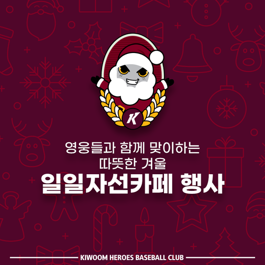 카페키움 이미지