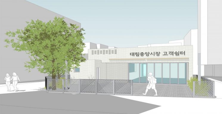 교포쉼터 이미지