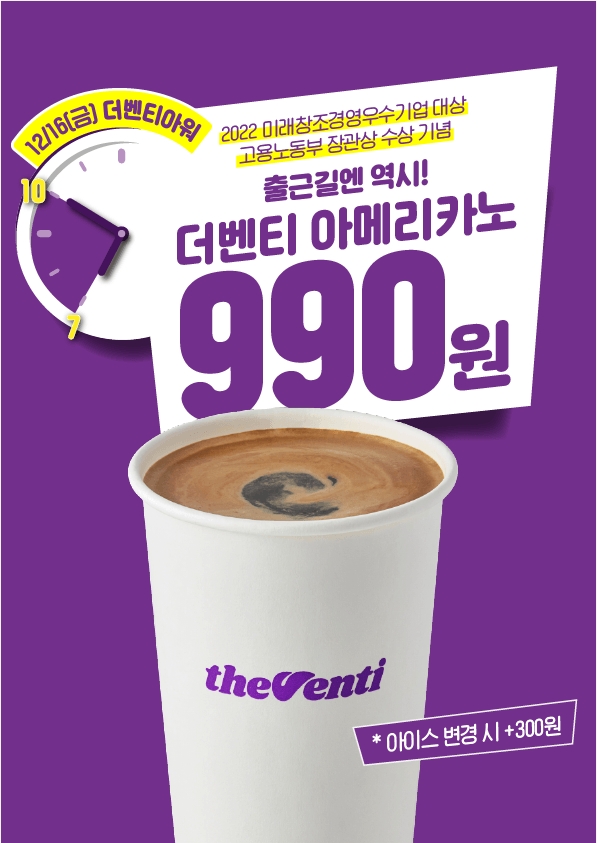 더벤티 이미지