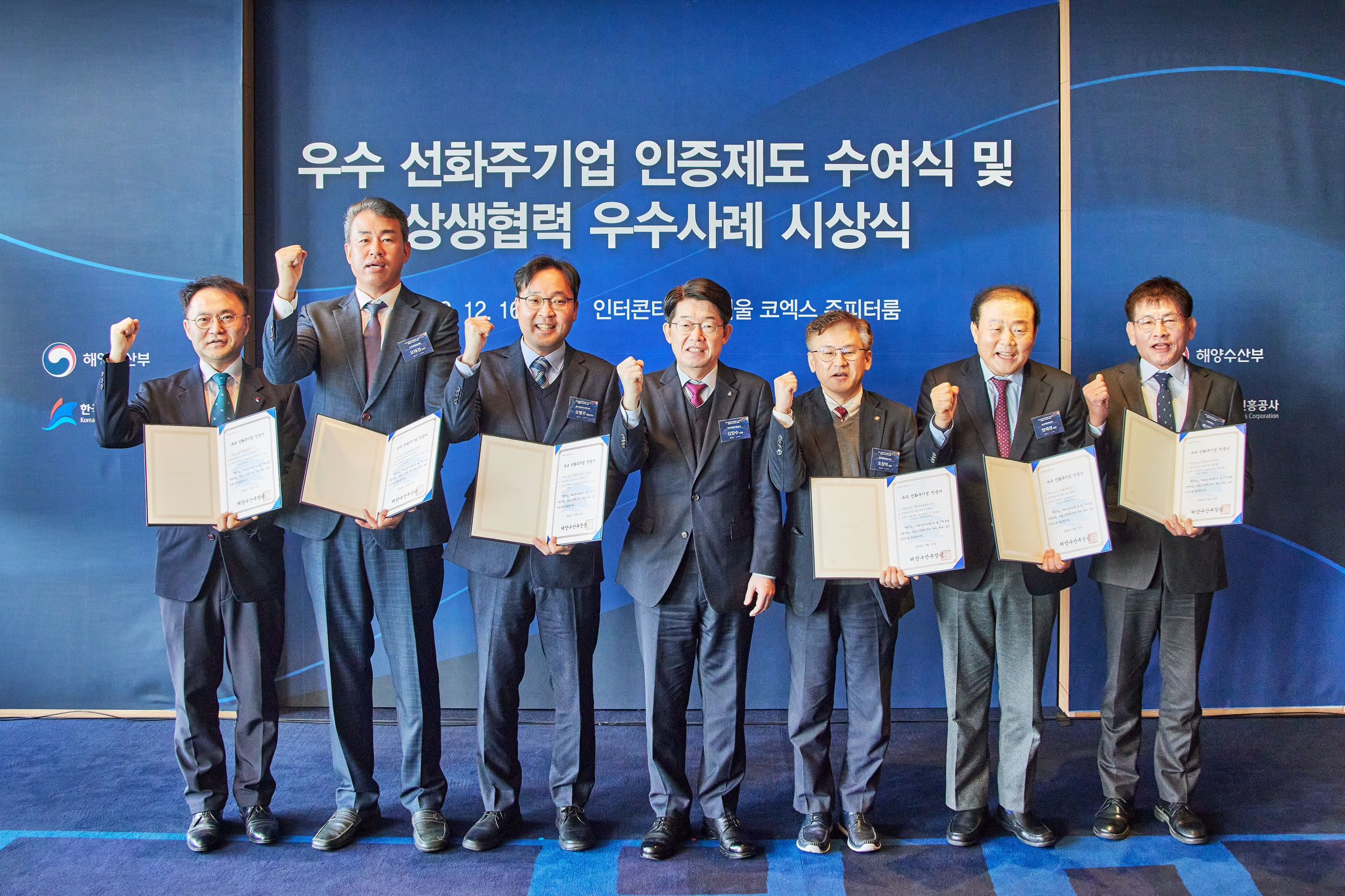 엠로지스 이미지