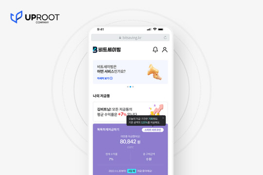 스탠스컴퍼니 이미지