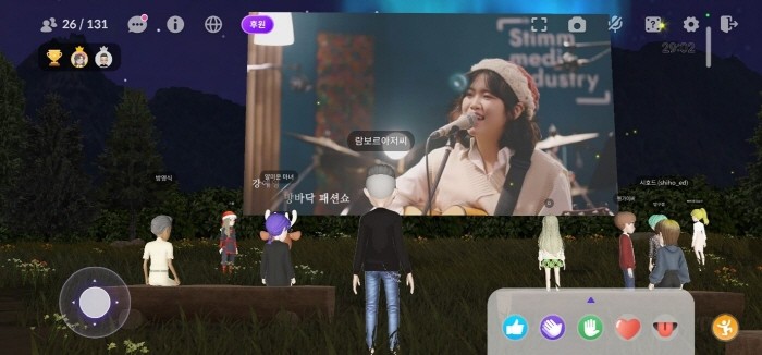 웰시스템 이미지