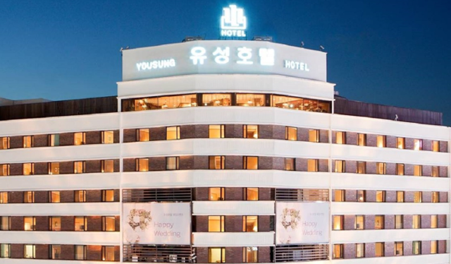 유성관광호텔 이미지