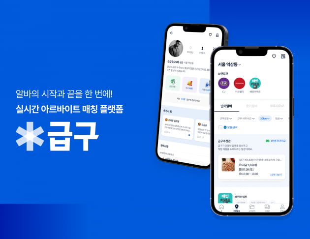 케이랩인베스트먼트 이미지