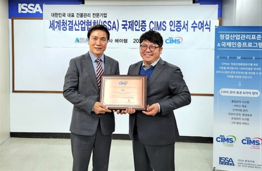㈜에이렘 이미지