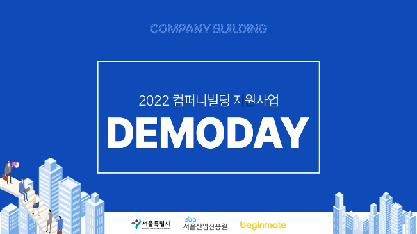 (주)비긴메이트 이미지
