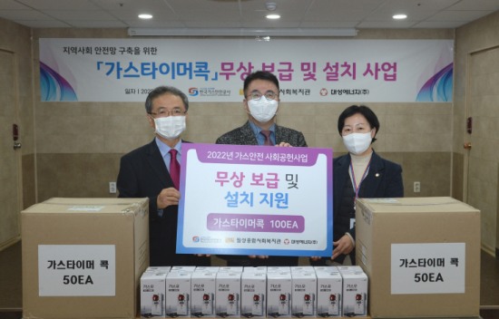 대성종합가스 이미지