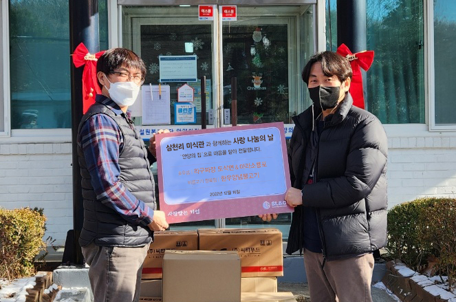 삼천리 이미지