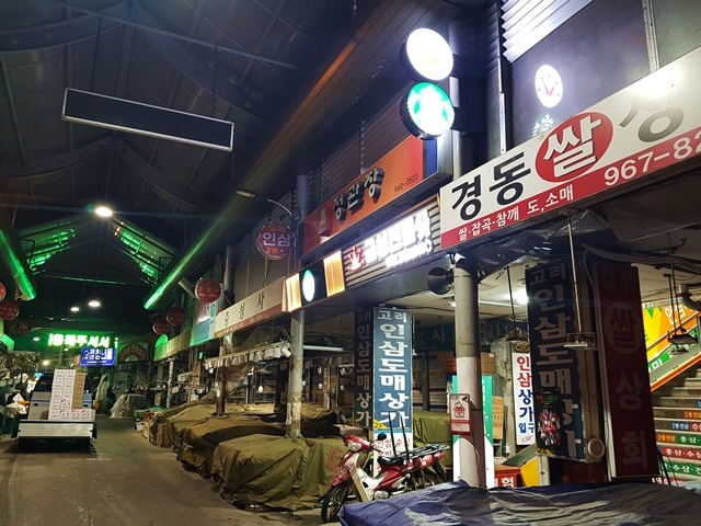 케이디마켓 주식회사 이미지