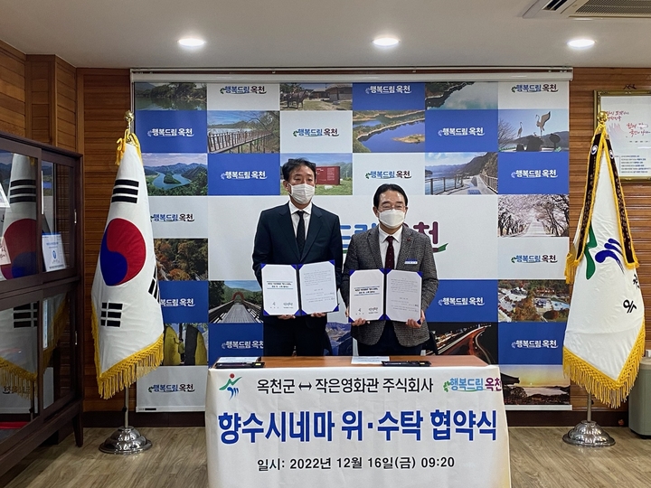 주식회사 영화관운영 이미지