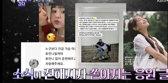 연예인 소송, 소속사 분쟁 이렇게 진행해주세요