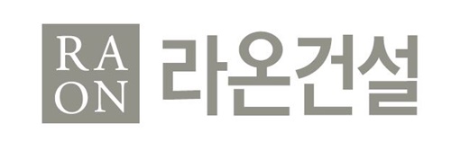 라온건축 이미지