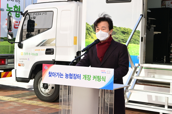 진주북부농업협동조합 이미지