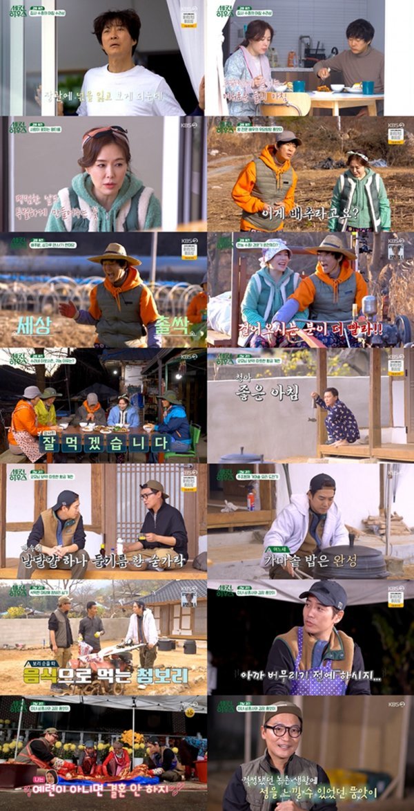 세컨하우스 이미지