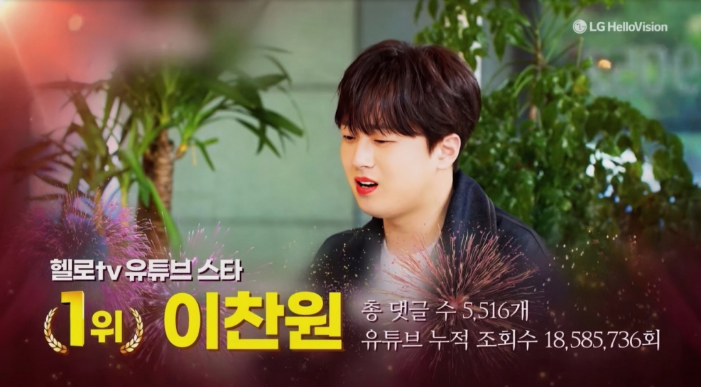 헬로스타 이미지