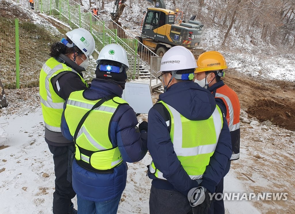 한국시설안전관리단 이미지