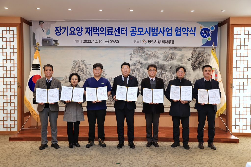 문곡16형대추밭한의원 이미지