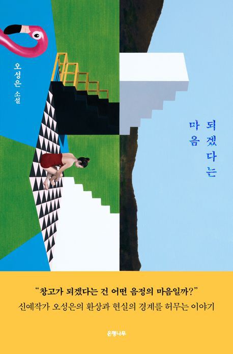 마음 이미지