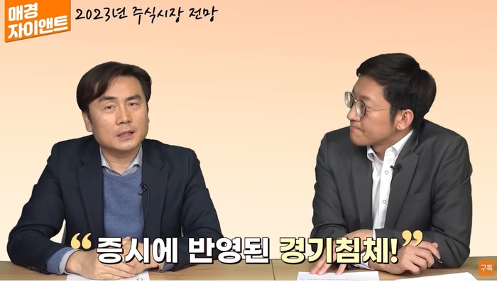 동학개미티브이 이미지