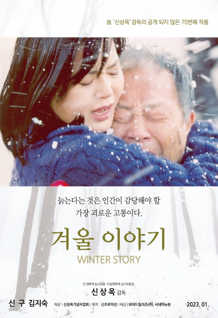 시네마 뉴원 이미지