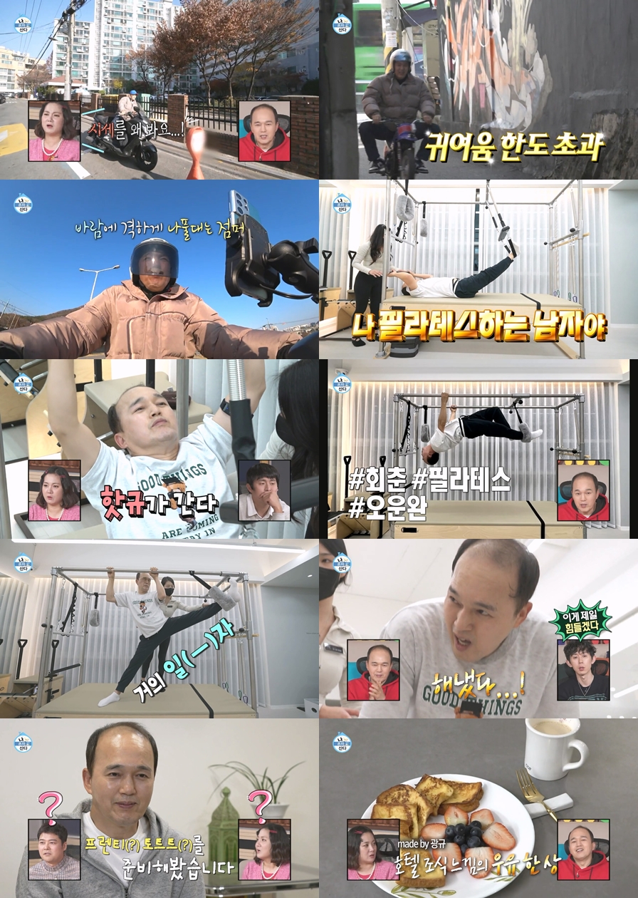 여행의정석 이미지