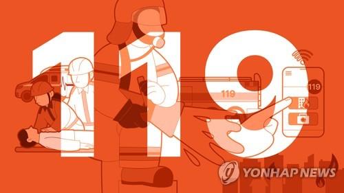 영덕식자재마트 이미지