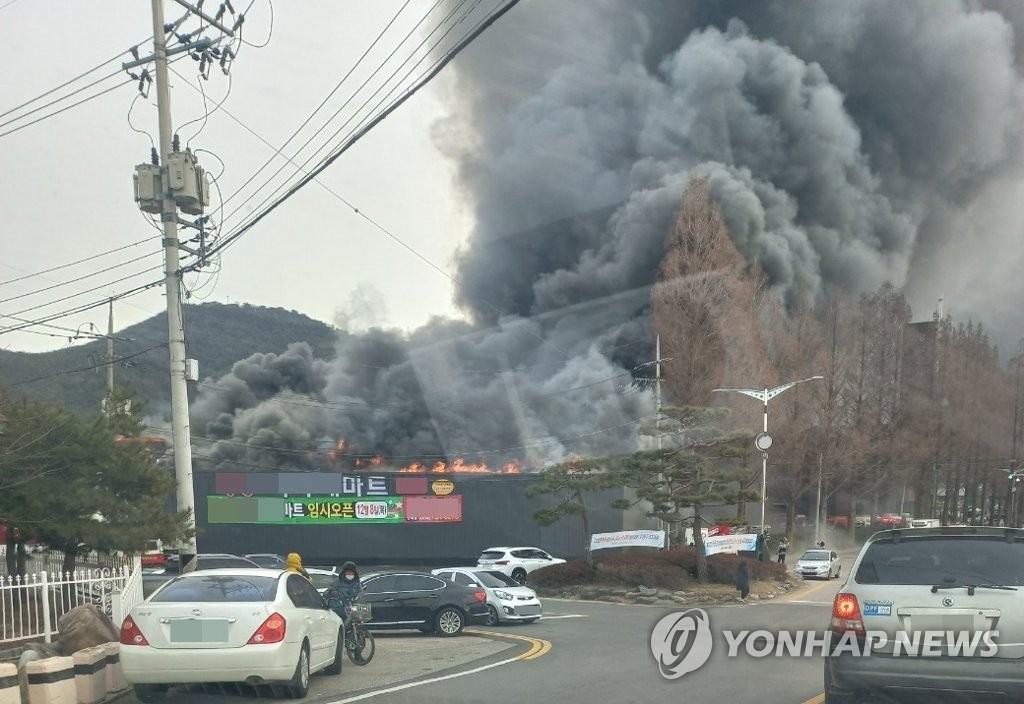 영덕식자재마트 이미지