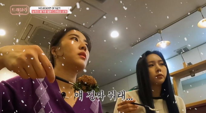 트래블리 이미지