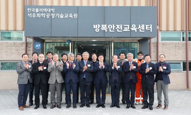 한국산업안전센터 이미지