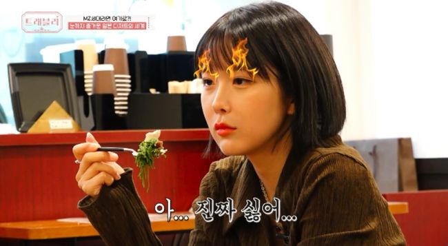 트래블리 이미지
